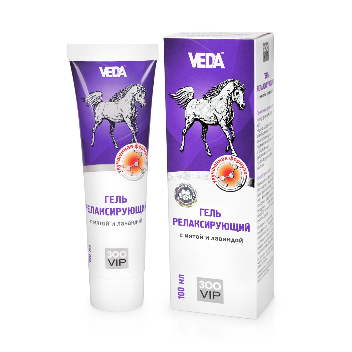 zoo vip közös gél)
