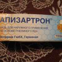 apizartron kenőcs használata osteochondrosisban)