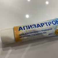 apizartron kenőcs használata osteochondrosisban)