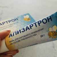 apizartron kenőcs használata osteochondrosisban
