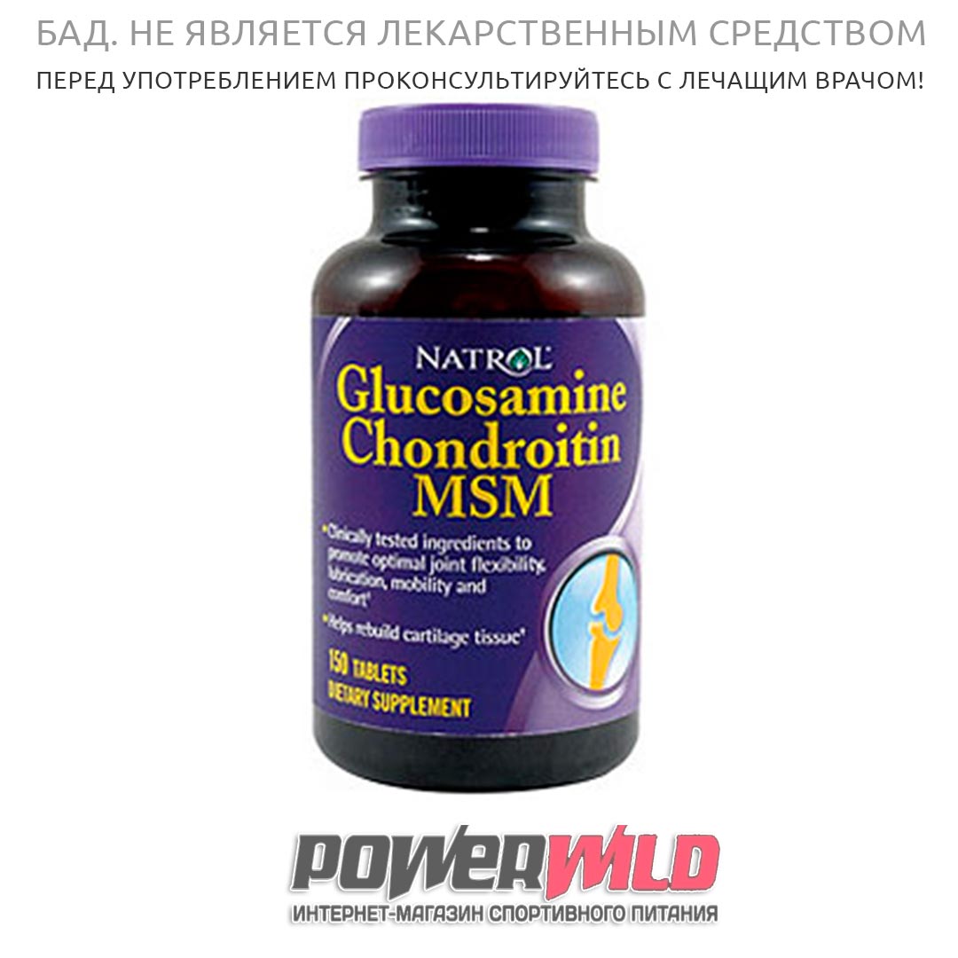 natrol glükozamin kondroitin értékelések